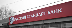 «Банк Русский Стандарт»